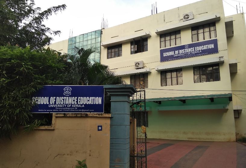 SDE Entrance
