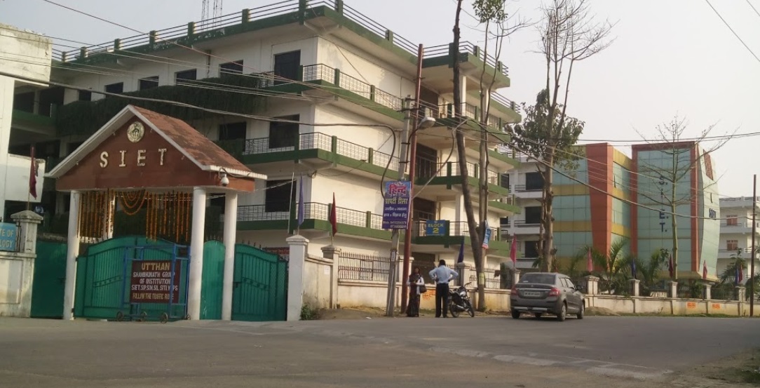 Shambhunath College Allahabad Entrance