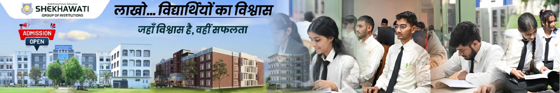 Shekhawati Group of Institutions Others