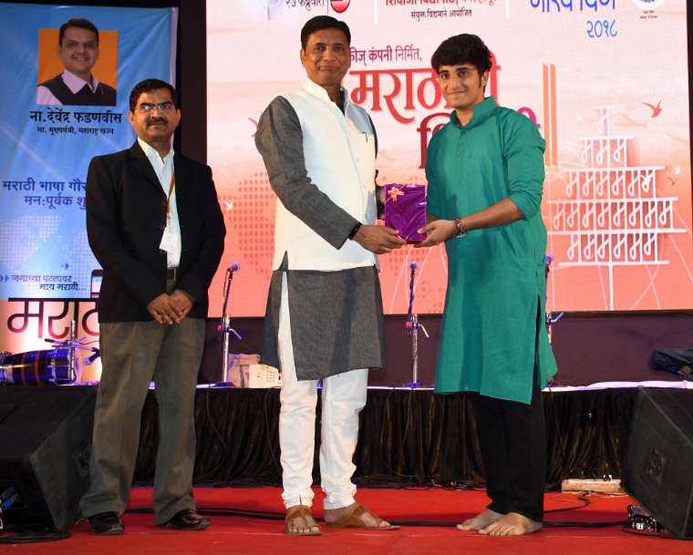 Shivaji University Kolhapur Others(2)