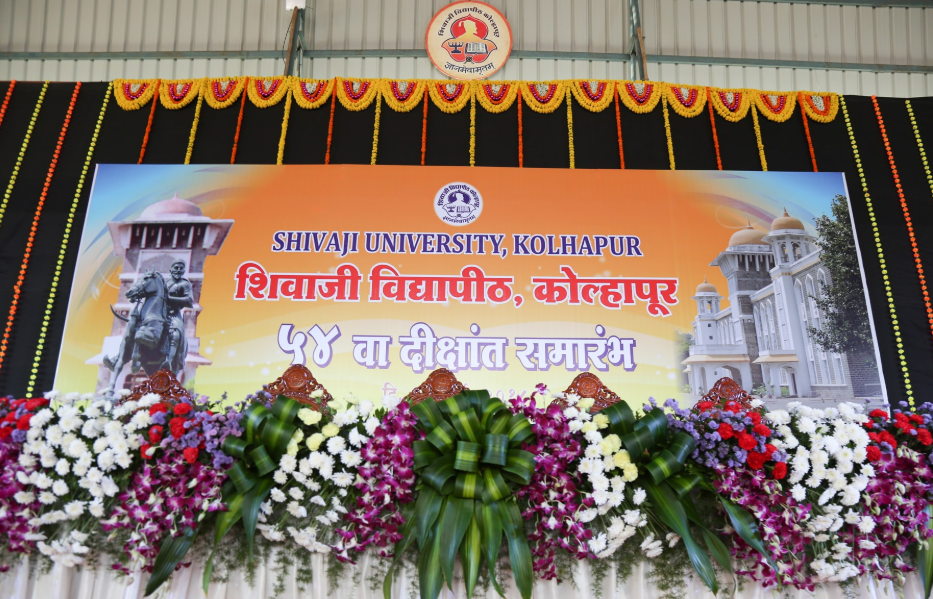 Shivaji University Kolhapur Convocation(1)