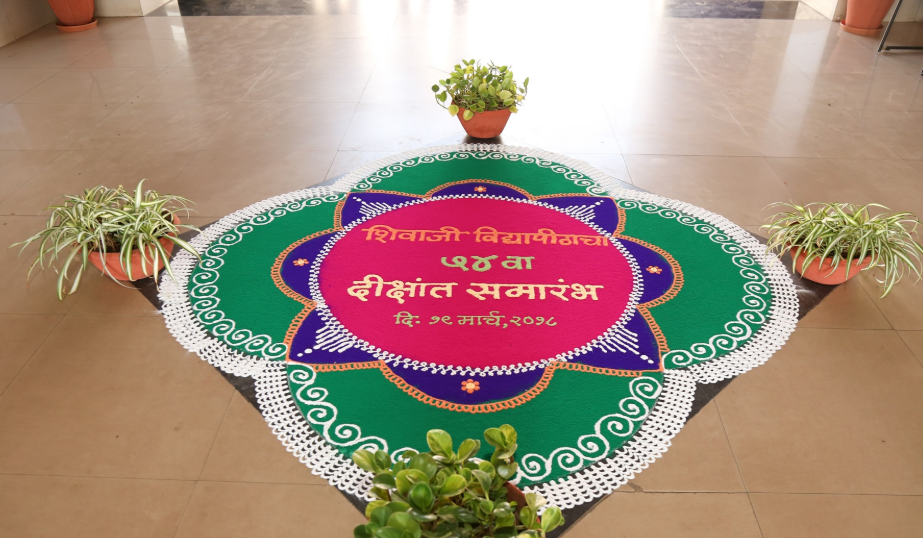 Shivaji University Kolhapur Convocation(2)