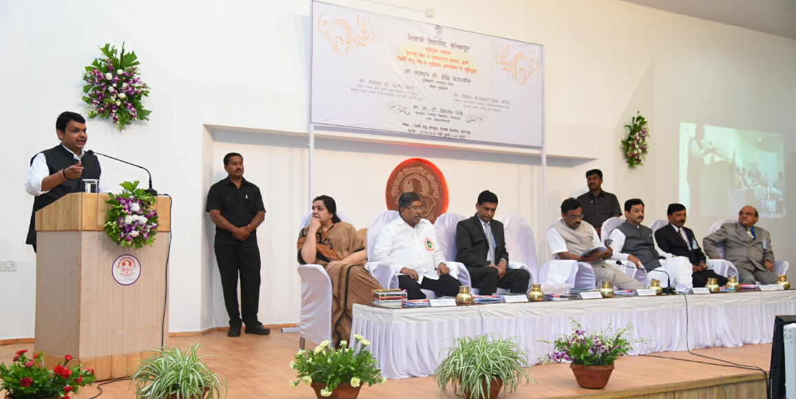 Shivaji University Kolhapur Guest Lectures