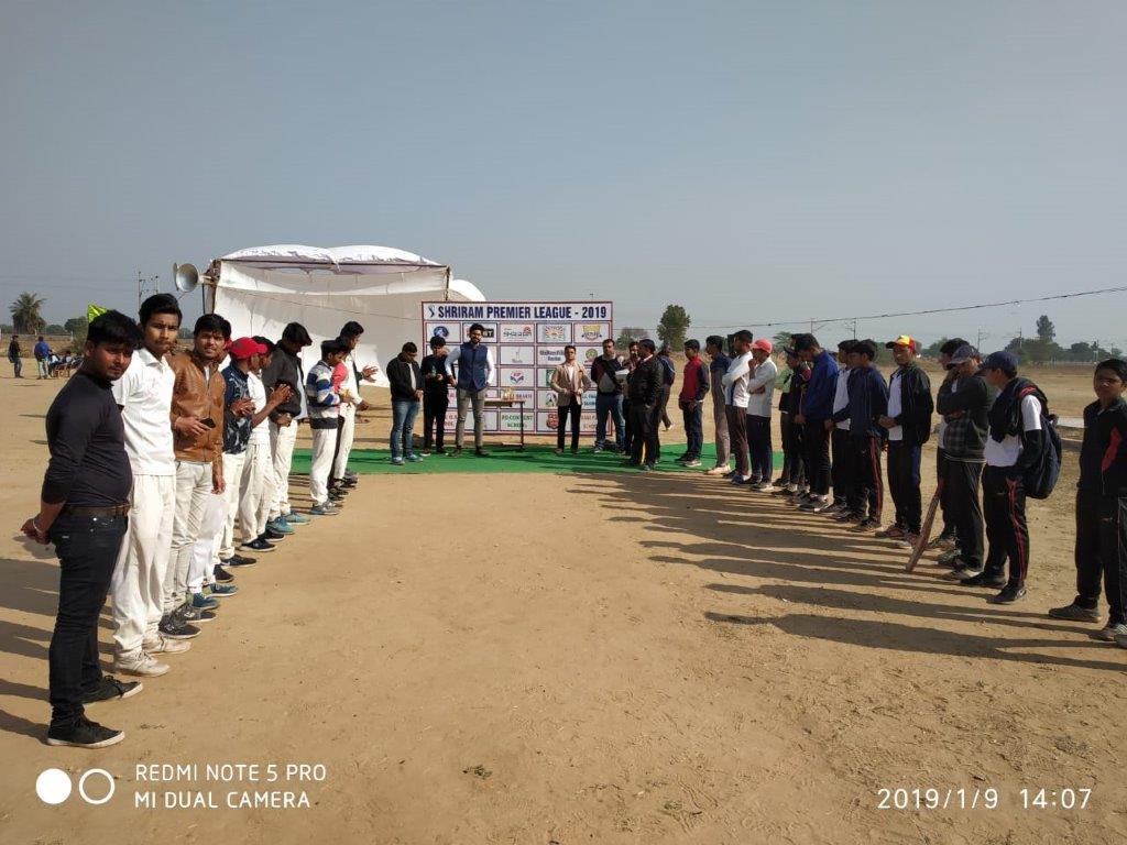 ShriRam Group of Colleges (SRGOC) Playground(4)
