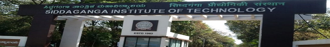 Siddaganga Institute of Technology Entrance(1)