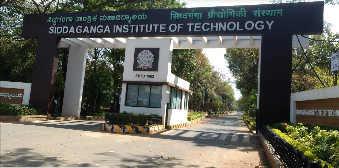 Siddaganga Institute of Technology Entrance(2)