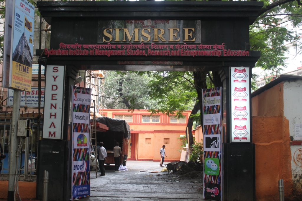 SIMSREE Entrance(2)