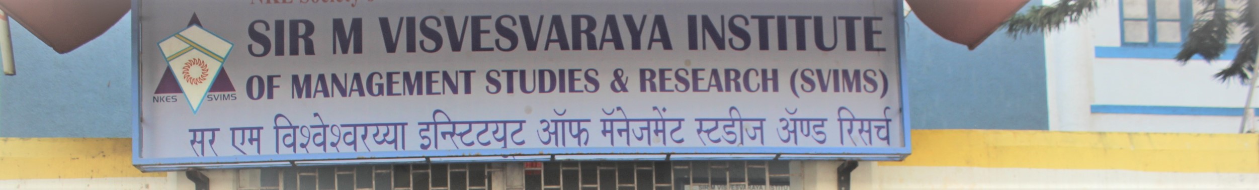SVIMS Others(1)