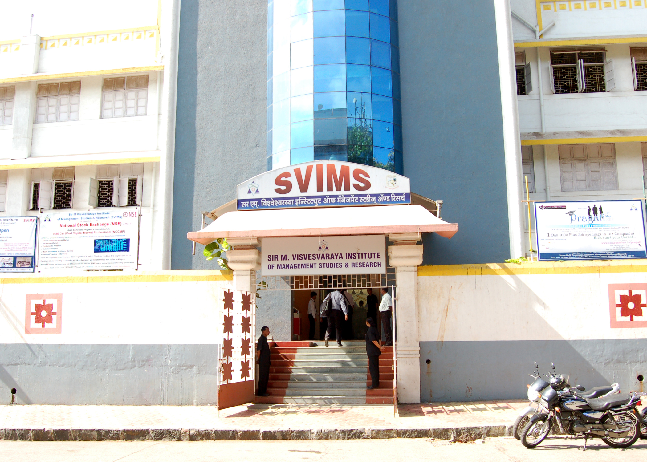 SVIMS Entrance(2)