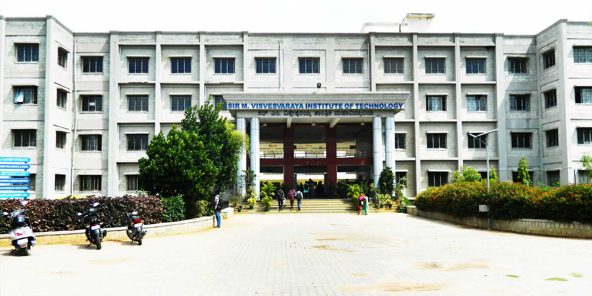 Sir M. Visvesvaraya Institute of Technology Main Building