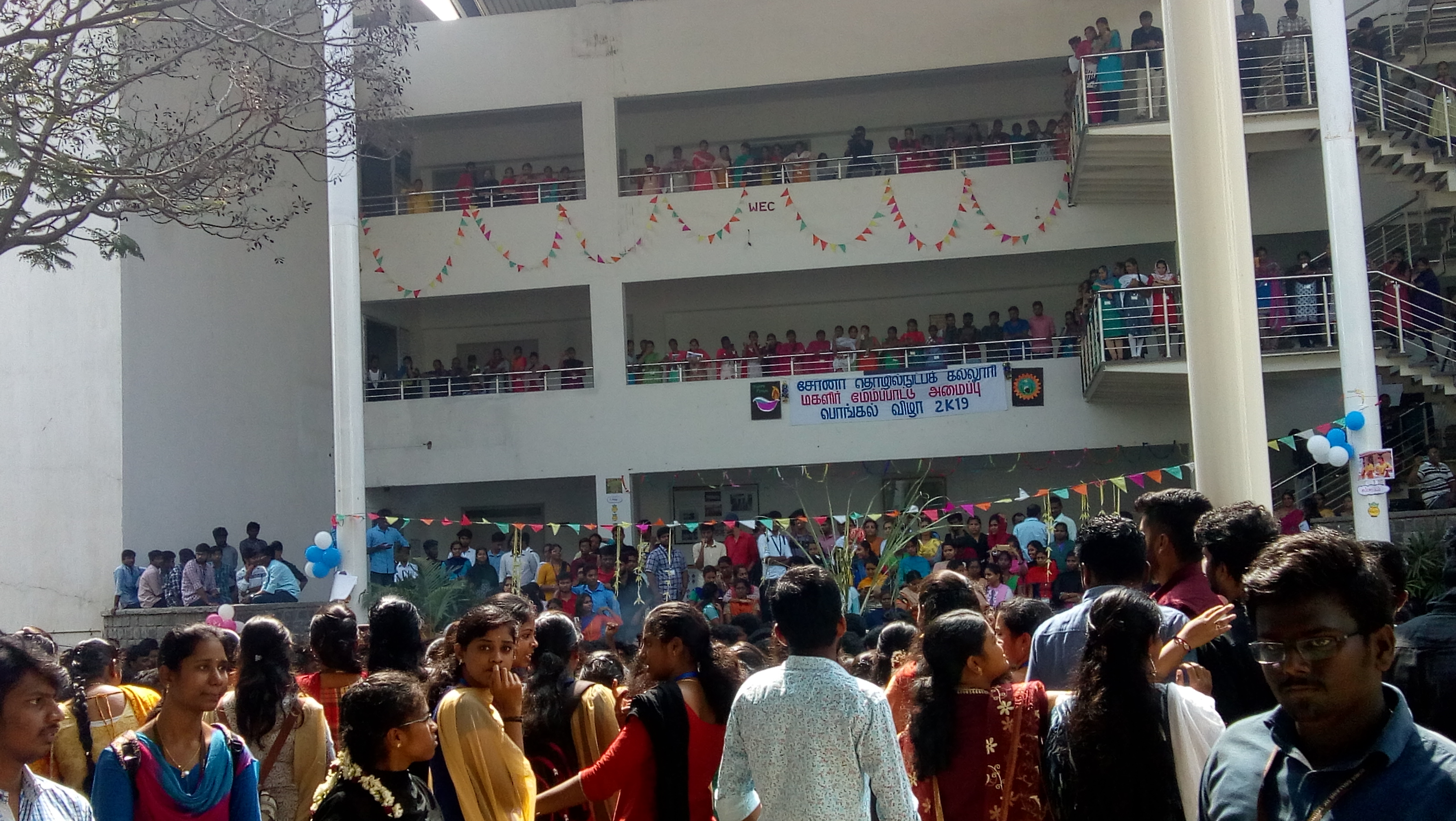 Sona College of Technology Others(5)