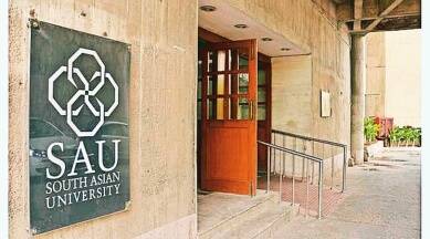 South Asian University Entrance