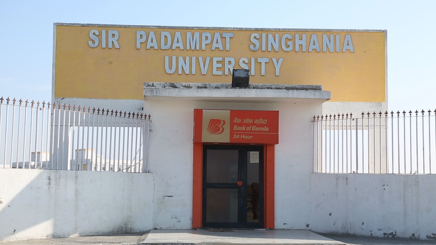 SPSU In-Campus ATM(2)