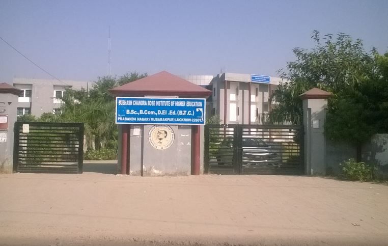 SCBIHE Entrance