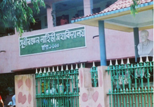 Sudhiranjan Lahiri Mahabidyalaya Others(1)
