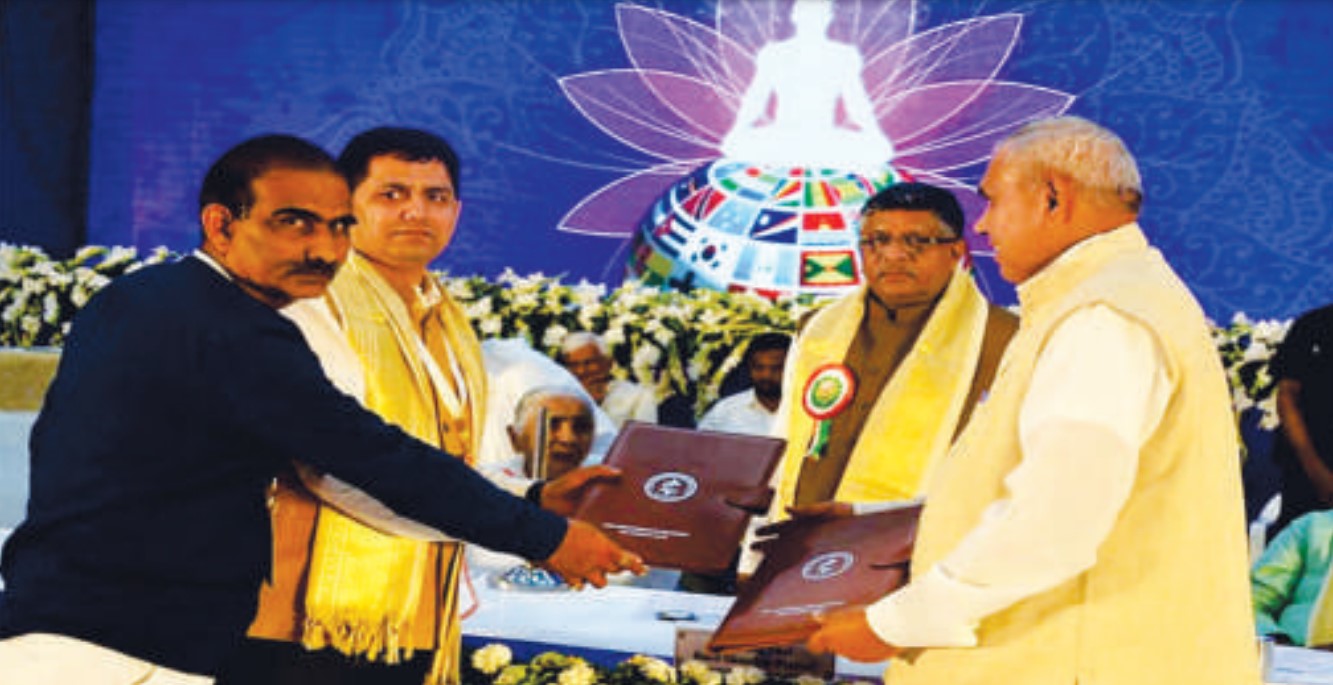 Shri Venkateshwara University Fest