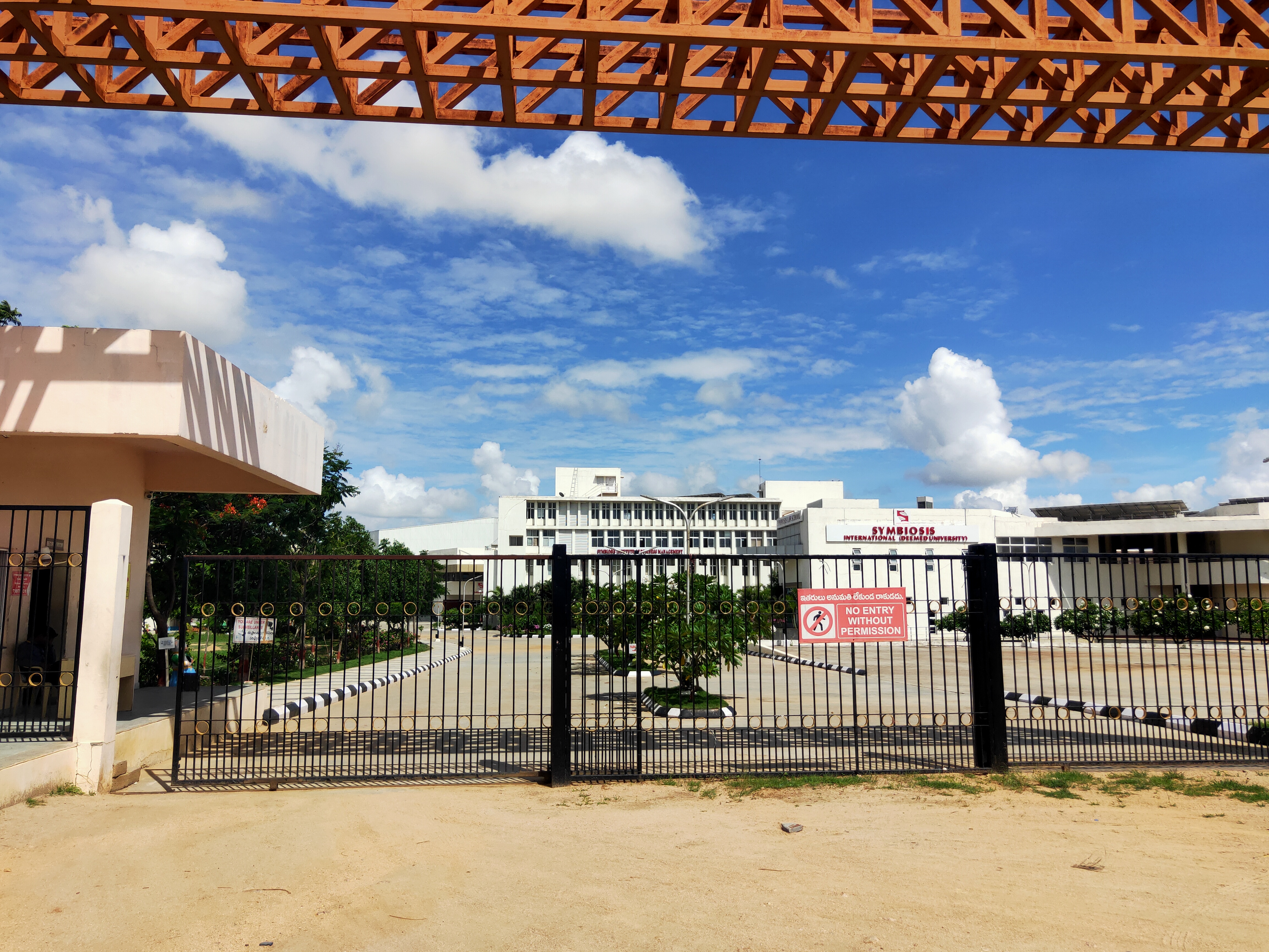 Symbiosis International Pune Entrance