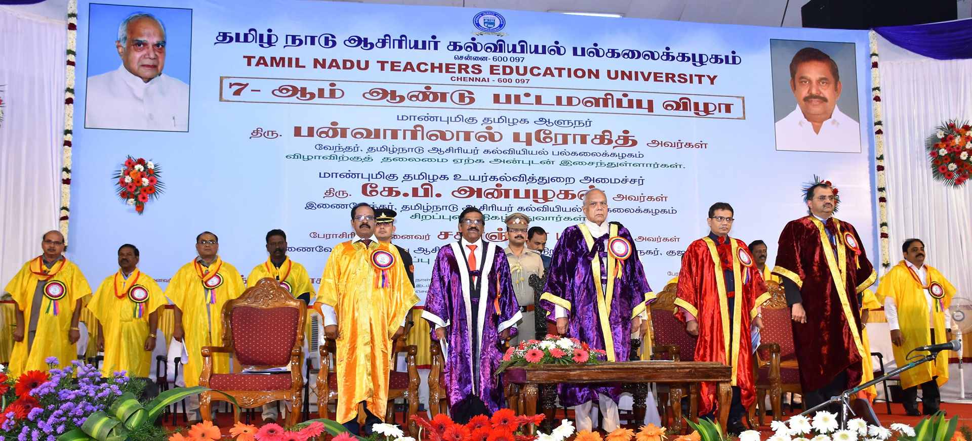 TNTEU Auditorium(1)