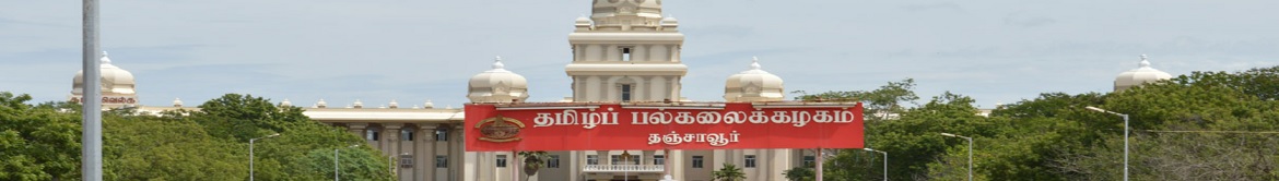 Tamil University Campus View(1)