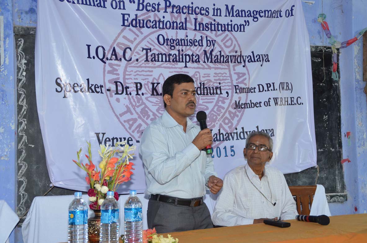 Tamralipta Mahavidyalaya Others