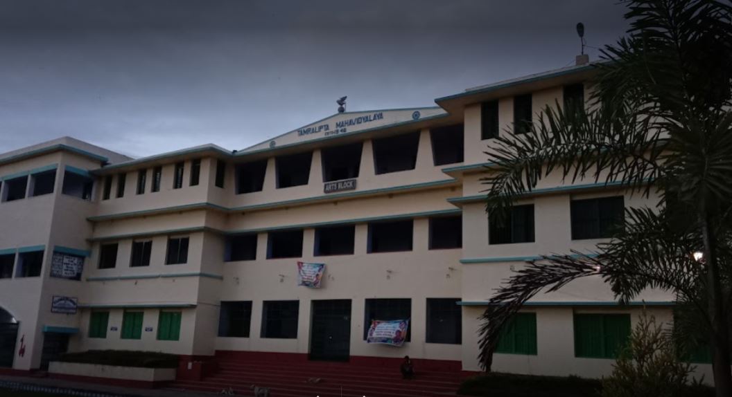 Tamralipta Mahavidyalaya Academic Block