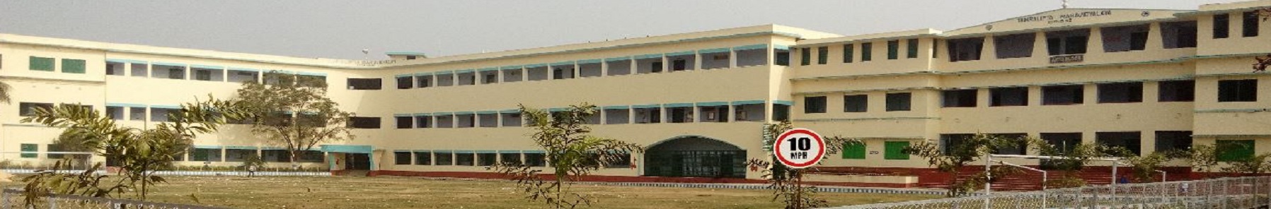Tamralipta Mahavidyalaya Campus Building(3)