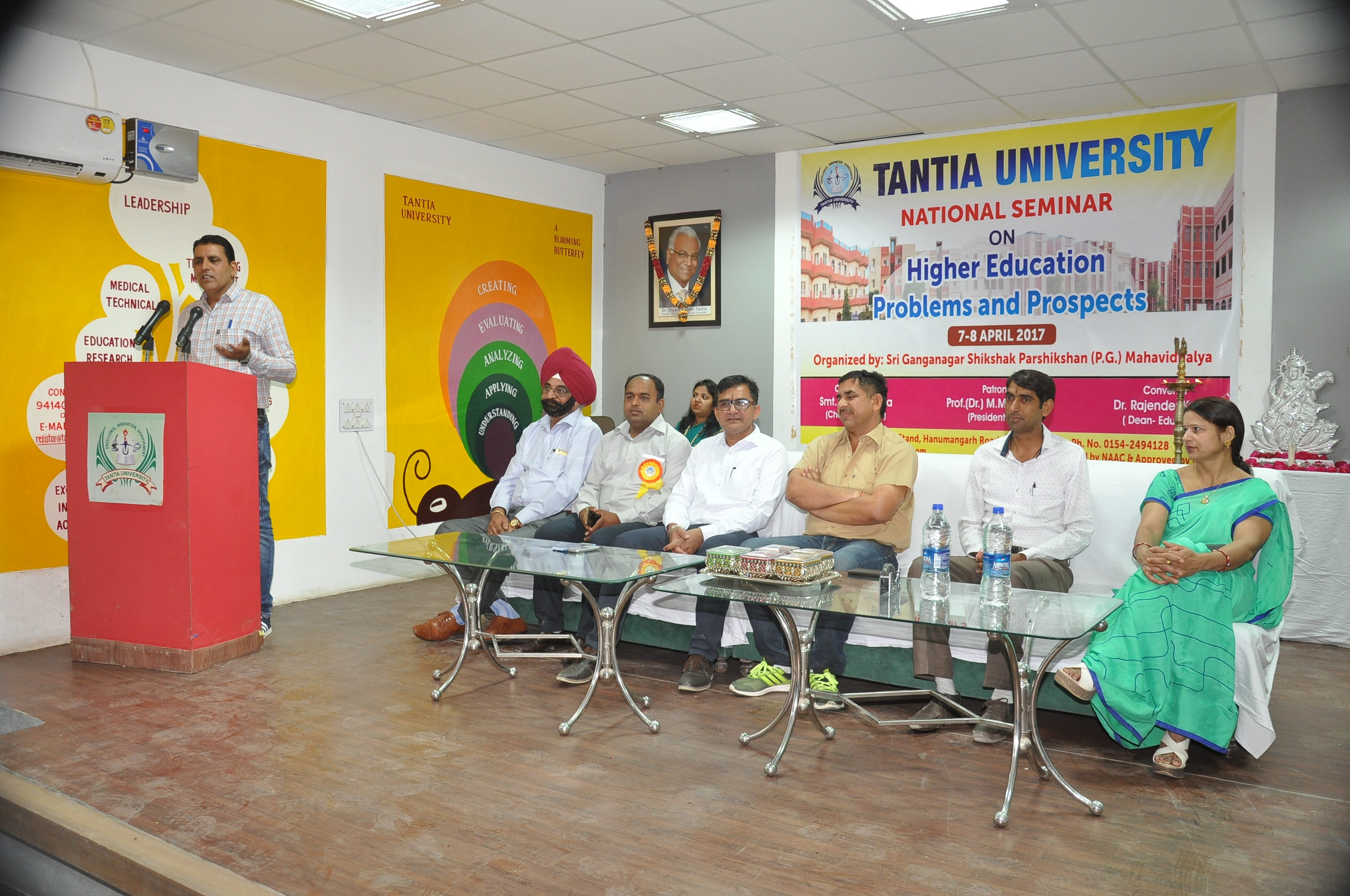 Tantia University Others(5)