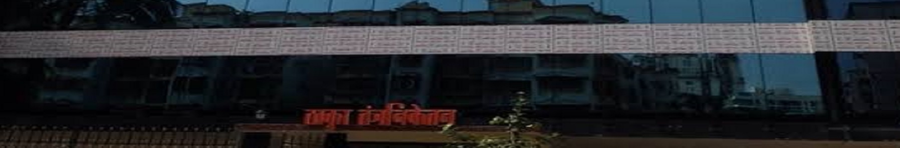 Thakur Polytechnic Main Building(1)