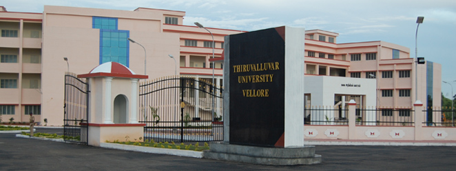 Thiruvalluvar University Entrance