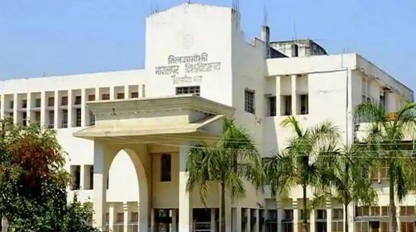 Tilka Manjhi Bhagalpur University Main Building