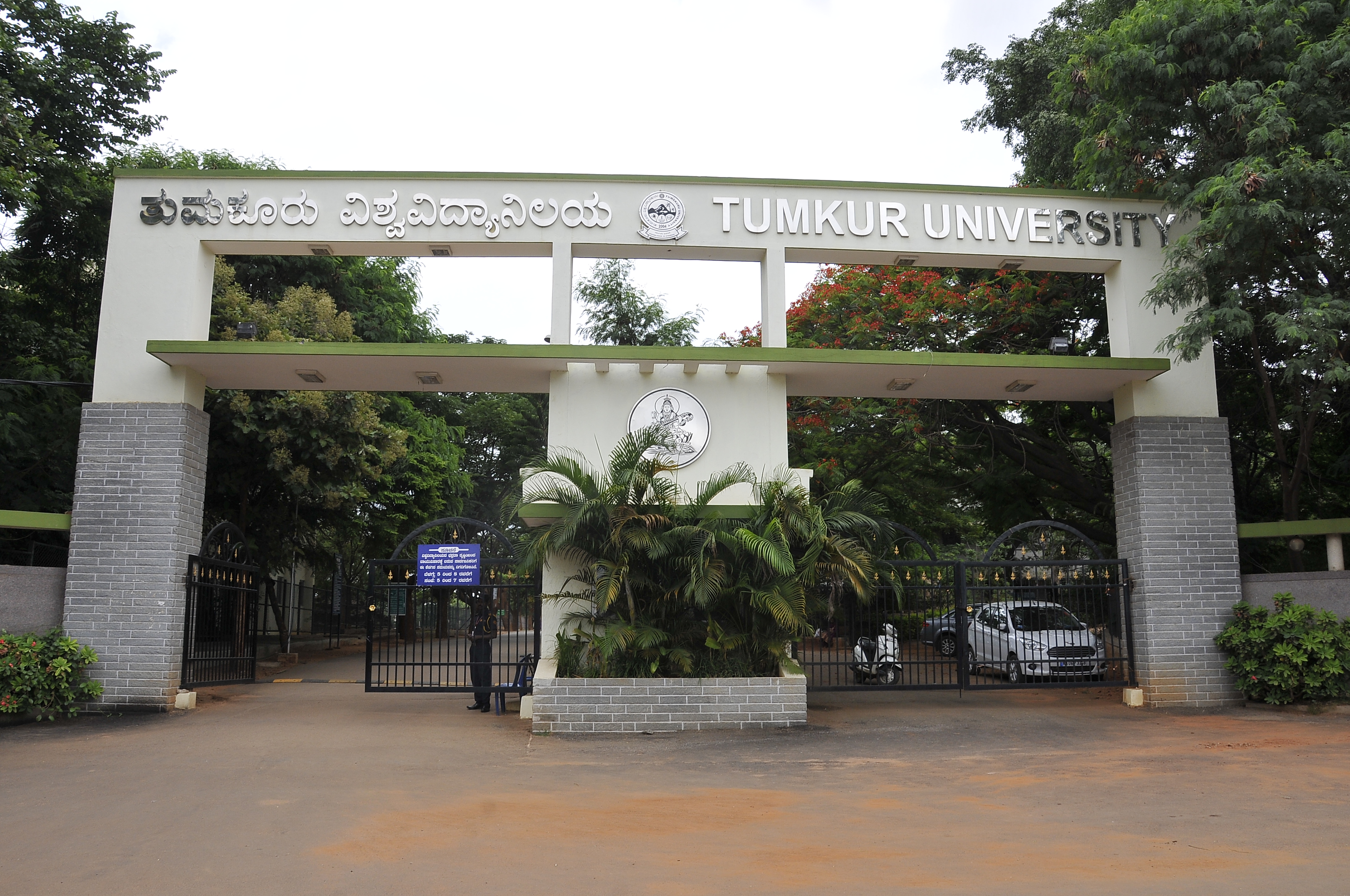 Tumkur University Campus View