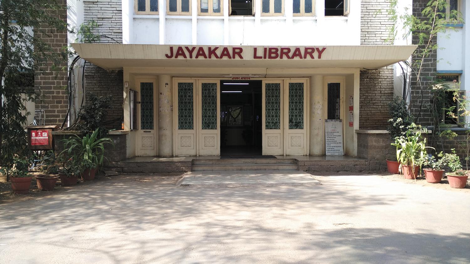 SPPU Library