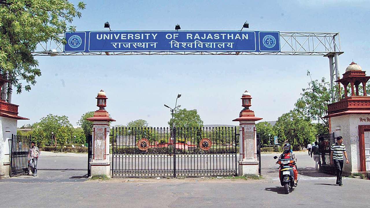 UNIRAJ Entrance