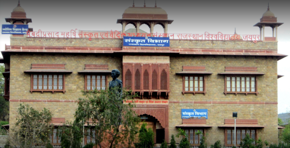 UNIRAJ Campus Building(2)