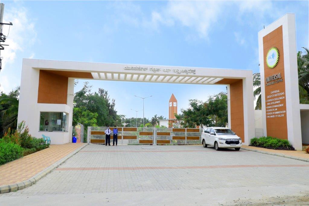 Universal Group of Institutions Entrance(2)