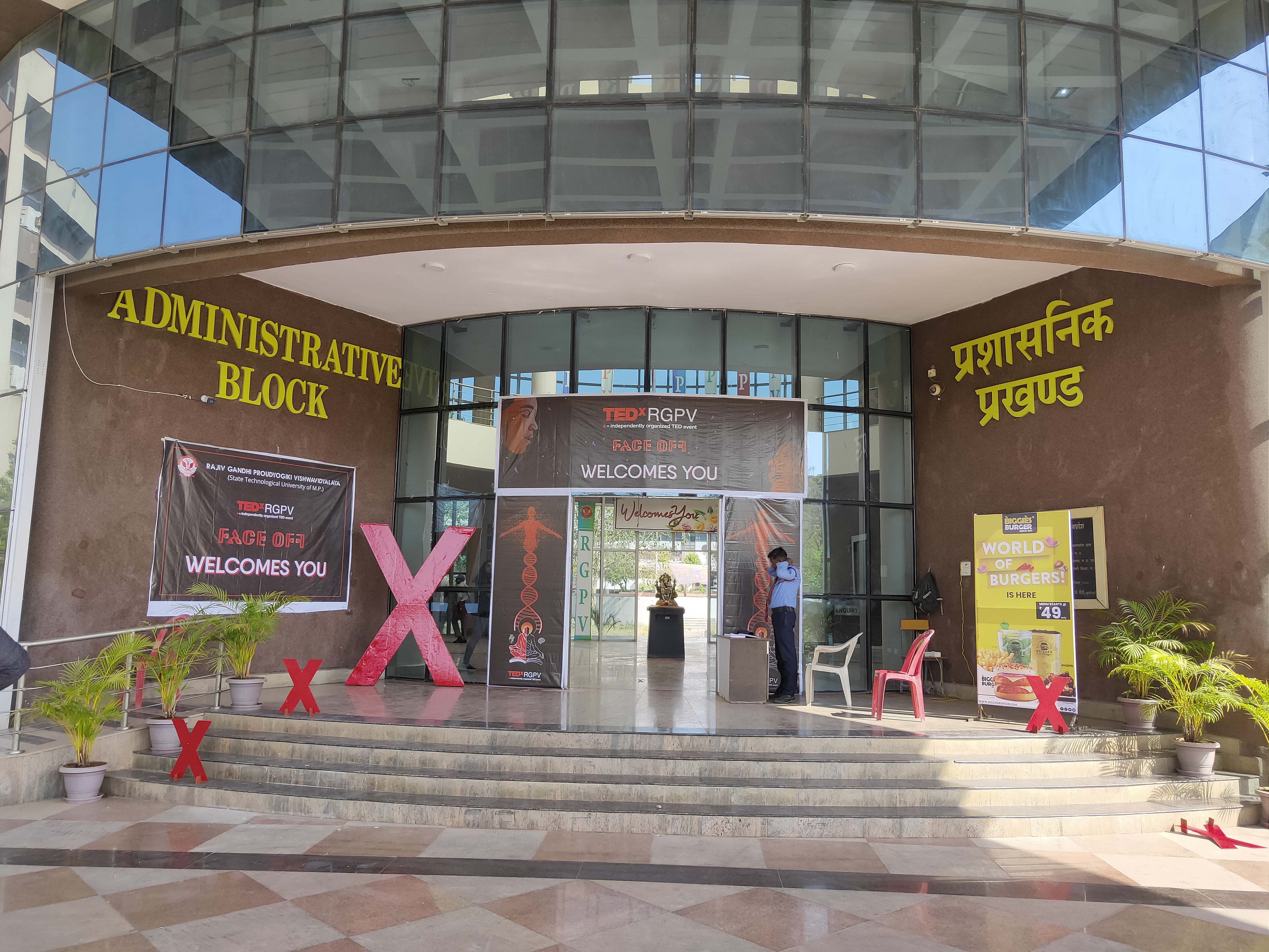 UITRGPV Campus Building(2)