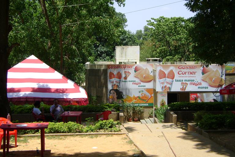University of Jammu Cafeteria / Mess