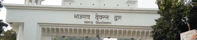 Lucknow University Entrance(1)