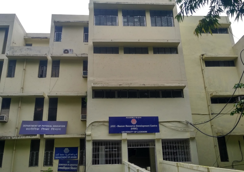 Lucknow University Campus Building(3)