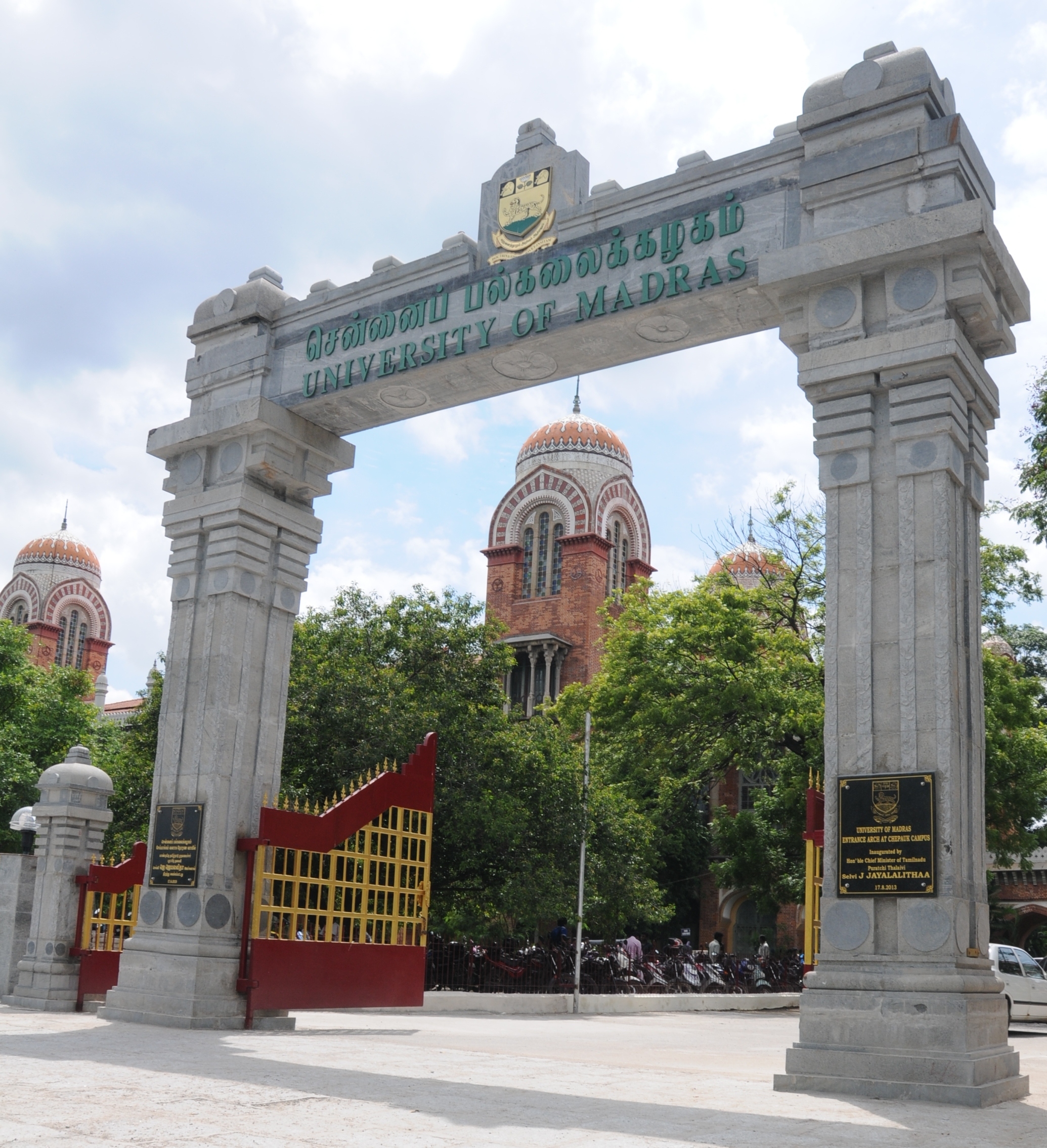 Madras University Entrance(2)