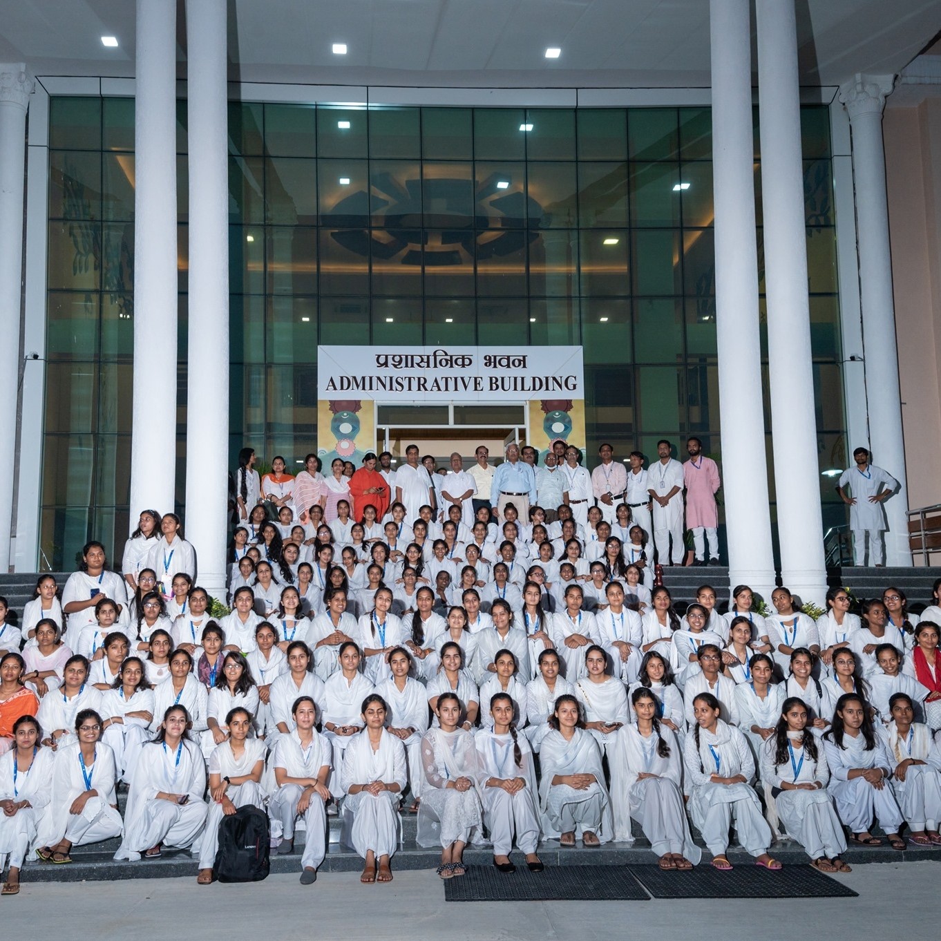 Patanjali University Others(1)