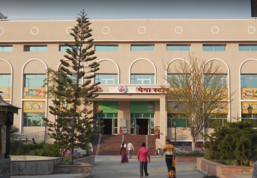 Patanjali University General Store