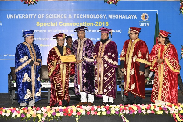 University of Science and Technology Meghalaya Convocation