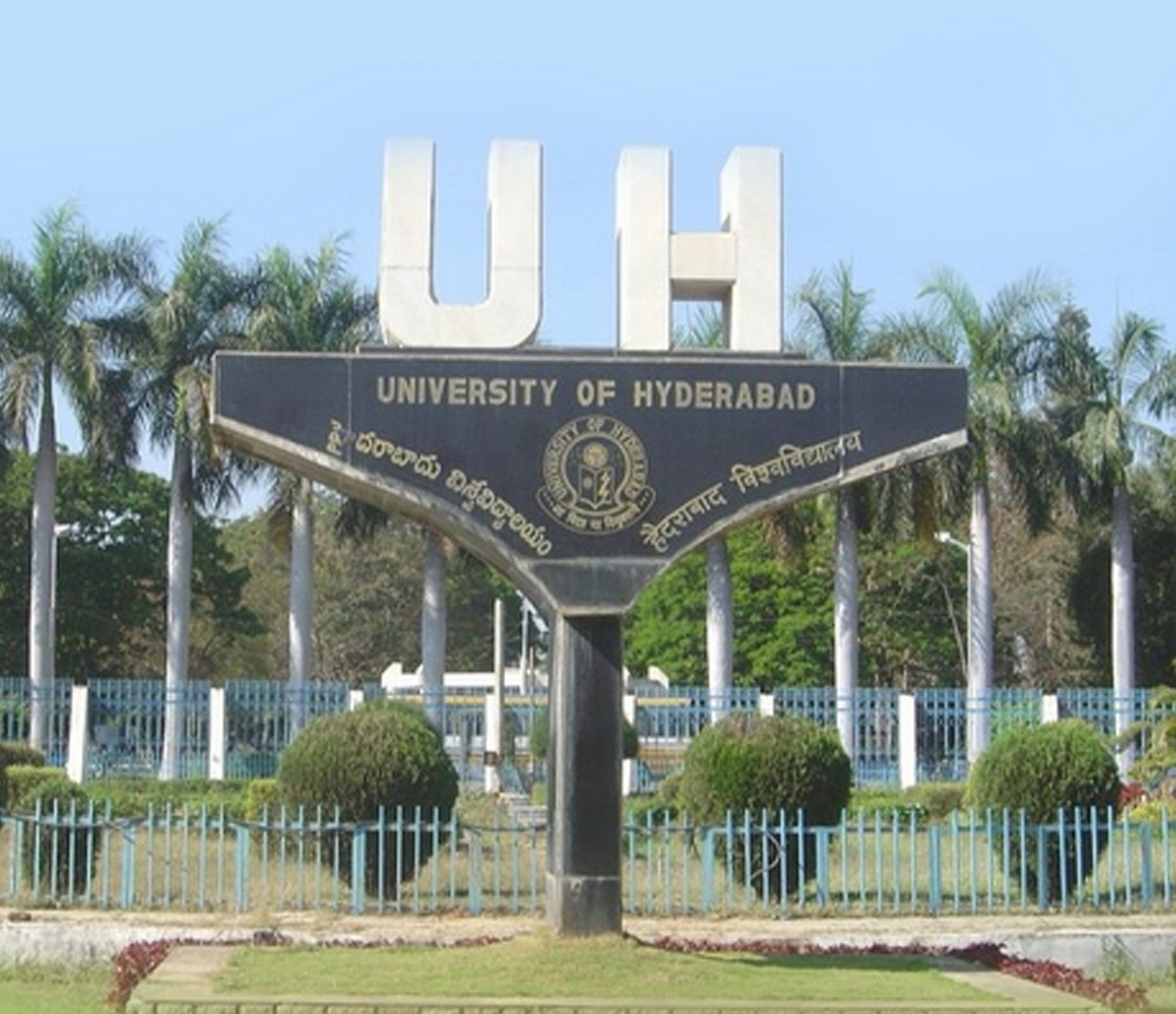 University of Hyderabad Entrance