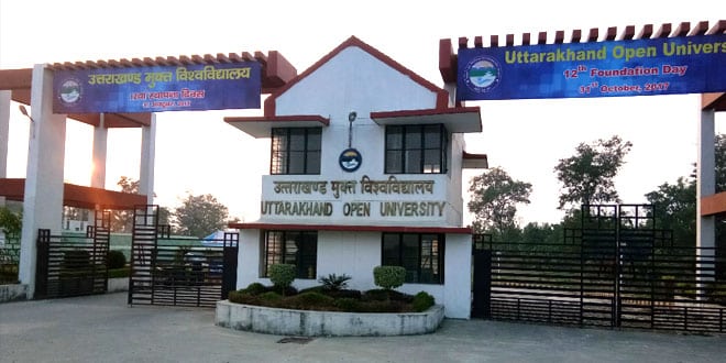 UOU (Uttarakhand Open University) Campus View(1)