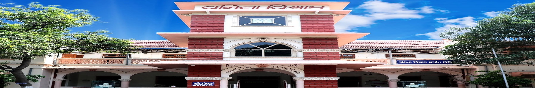 Vanita Vishram Womens University Campus View