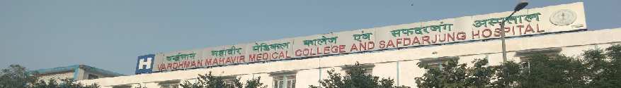 Vardhman Mahavir Medical College Others