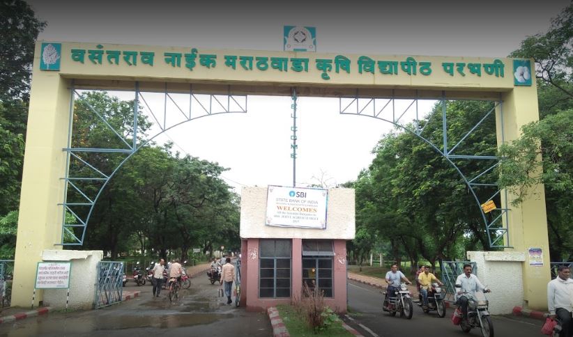 VNMKV Entrance