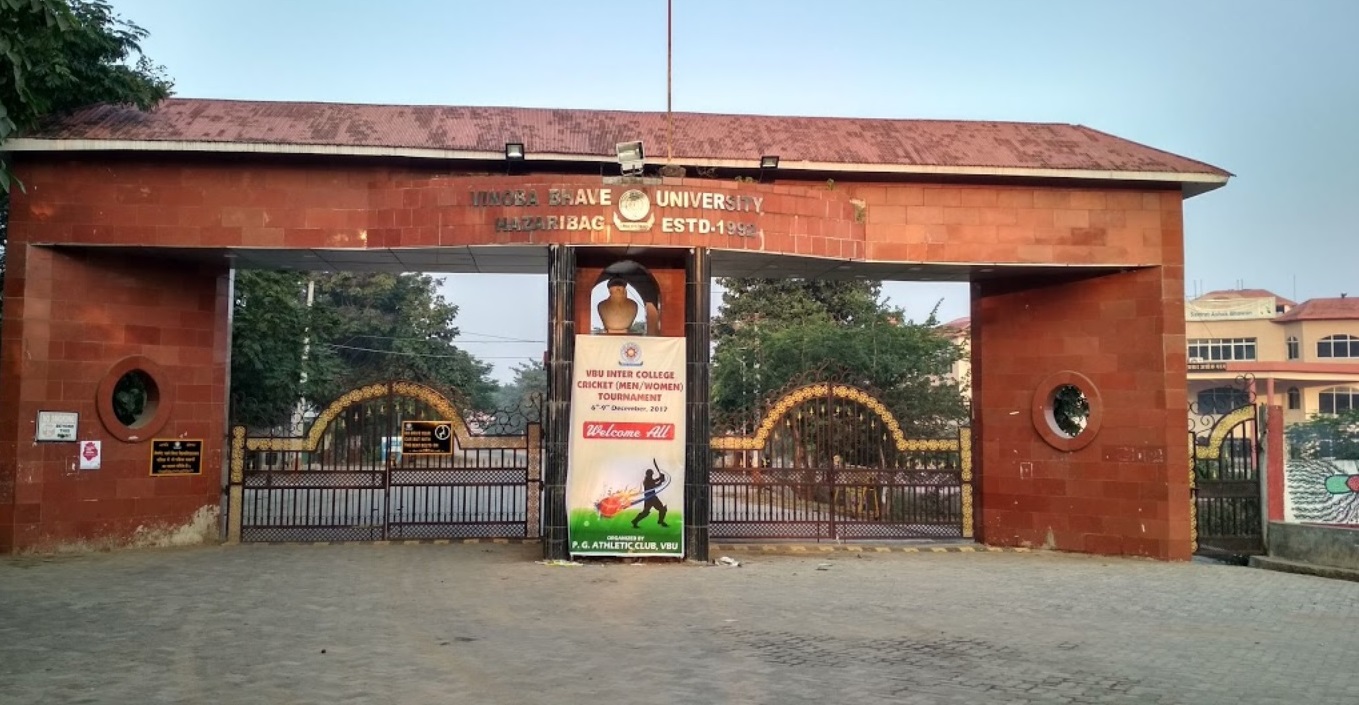 Vinoba Bhave University Entrance