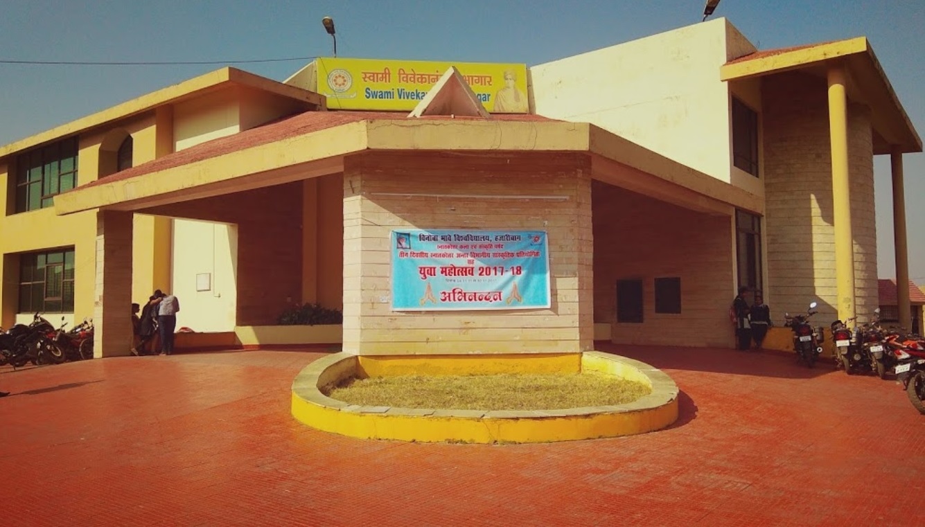 Vinoba Bhave University Auditorium(1)